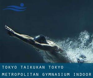 Tokyo Taikukan (Tokyo Metropolitan Gymnasium Indoor Pool)